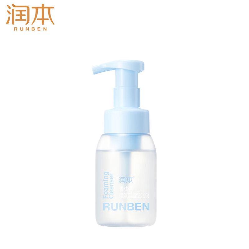 Runben Teen Gentle Facial Cleansing Foam 200ml
