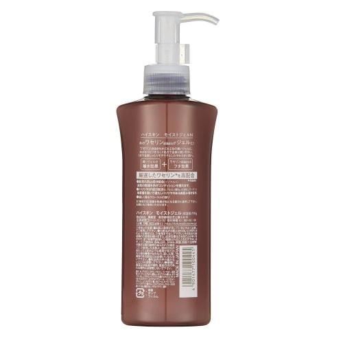 High skin moist gel N