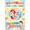 Kid's Learning Analog Watch Kidas Japanese Dial Turquoise for Ages 5-7 Educational Gift for Graduation and Birthday