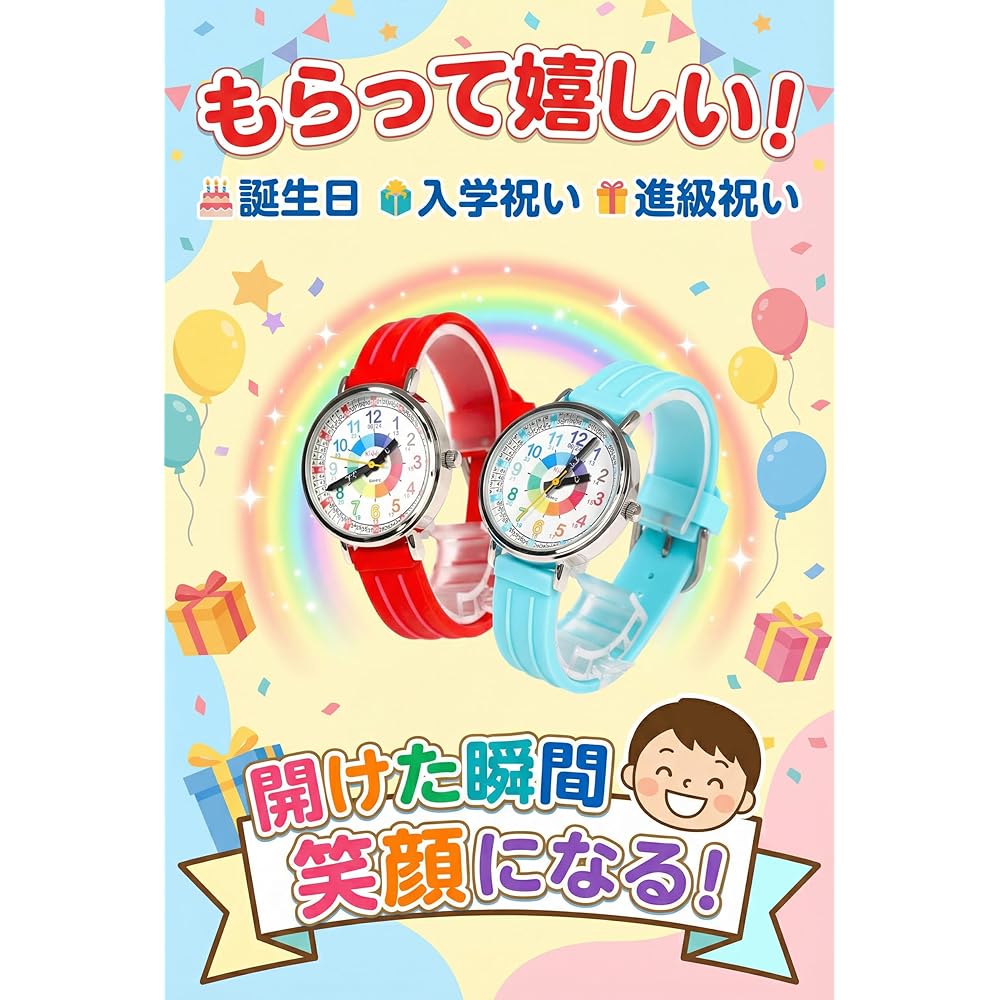 Kid's Learning Analog Watch Kidas Japanese Dial Turquoise for Ages 5-7 Educational Gift for Graduation and Birthday