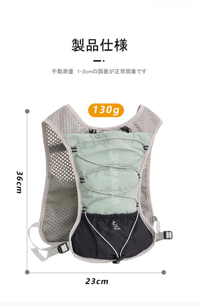 Clapoyis Running Trail Running Walking Vest Backpack, Small, Non-Shaking, Backpack, Hydration, (White, S)