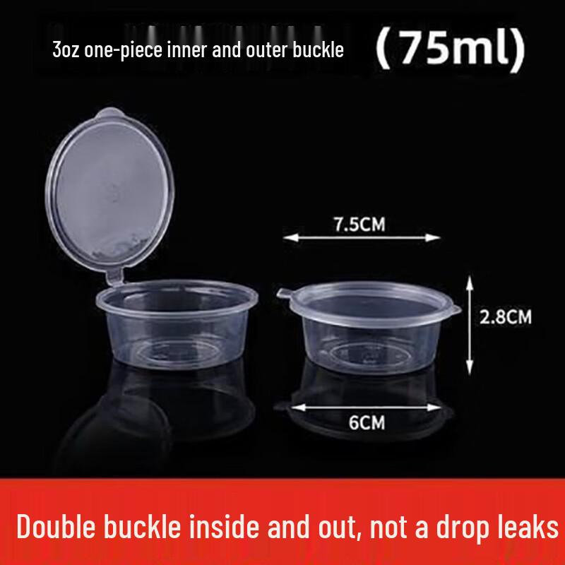 Penguin Group 75ml Disposable Plastic Sauce Cups, 100-pack