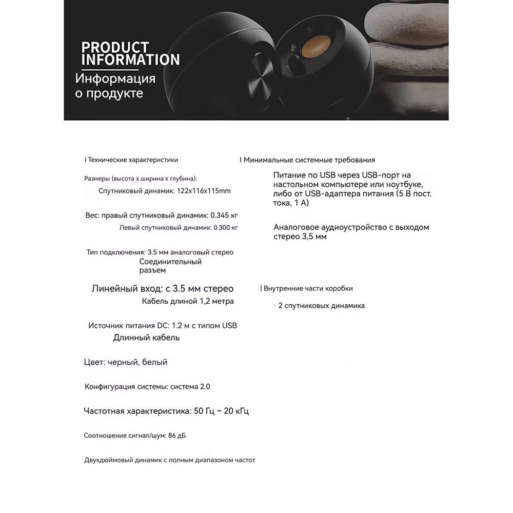 Creative Pebble Desktop Speakers, 2.0 System, Black