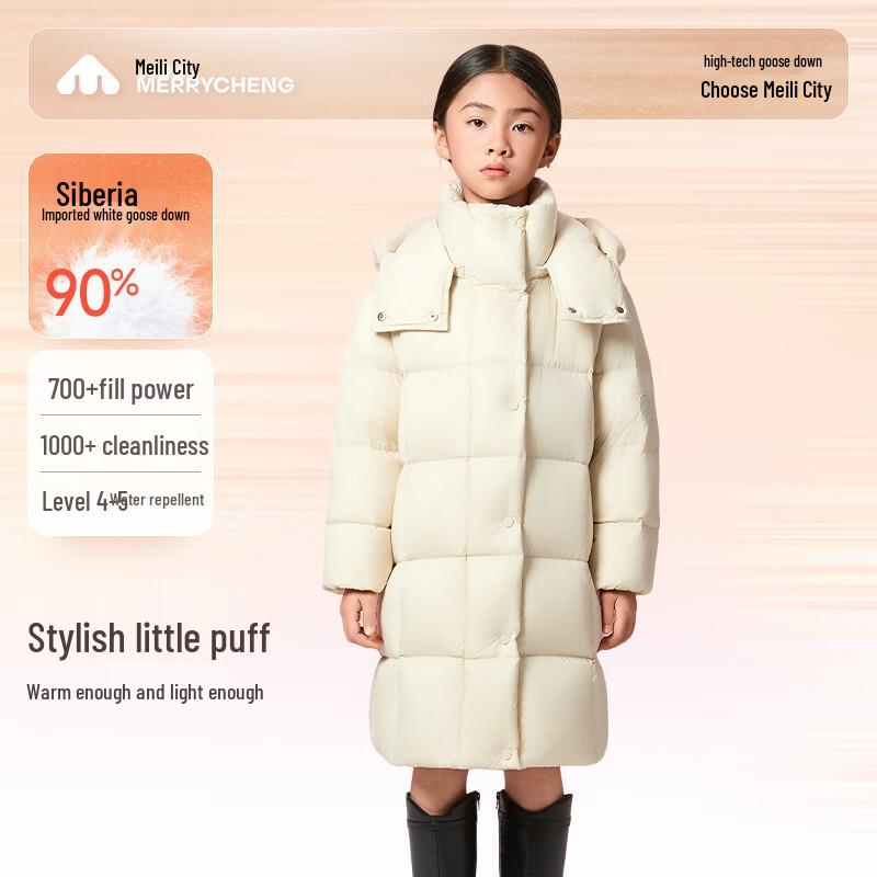 Meili City Kids Long Goose Down Winter Puffer Jacket S (130)