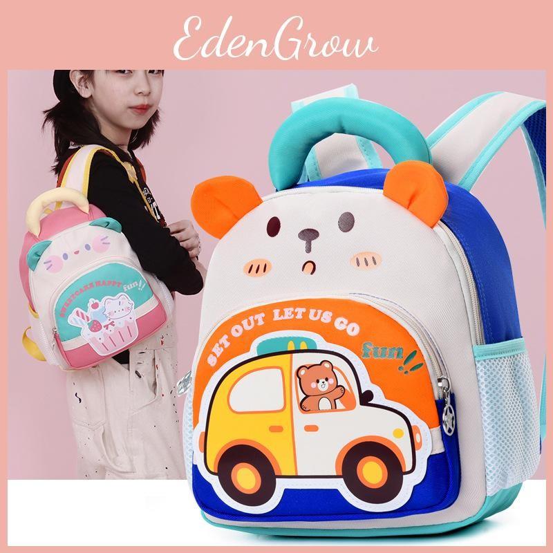 Backpack Car Cake Childrens Anime Cartoon Bag Adjustable Strap Shoulder