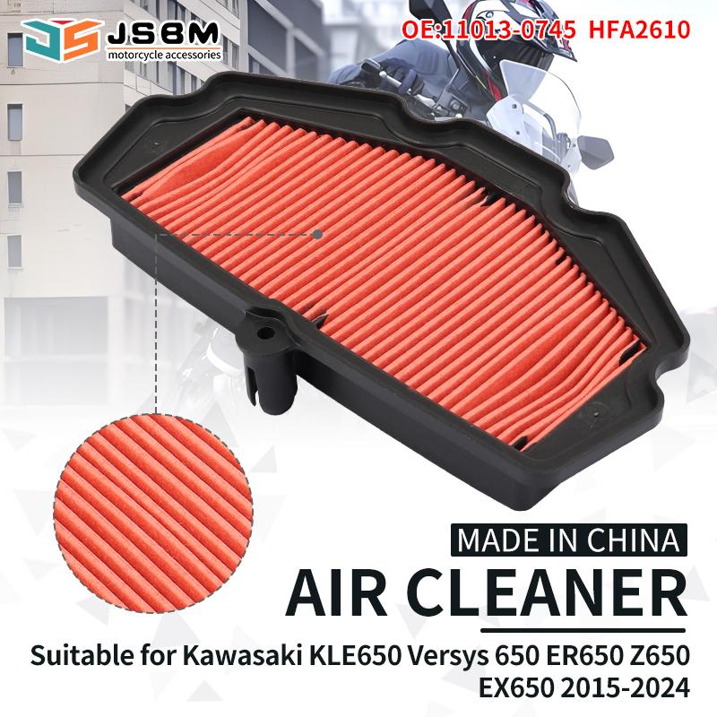 JSBM For KAWASAKI Ninja 650 ER-6N ER-6F ER 6N/6F ER6N ER6F 2012 2013 2014 2015 2016 Motorcycle Air Filter Intake Cleaner