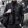 Men's Stand-Collar Faux Leather Jacket