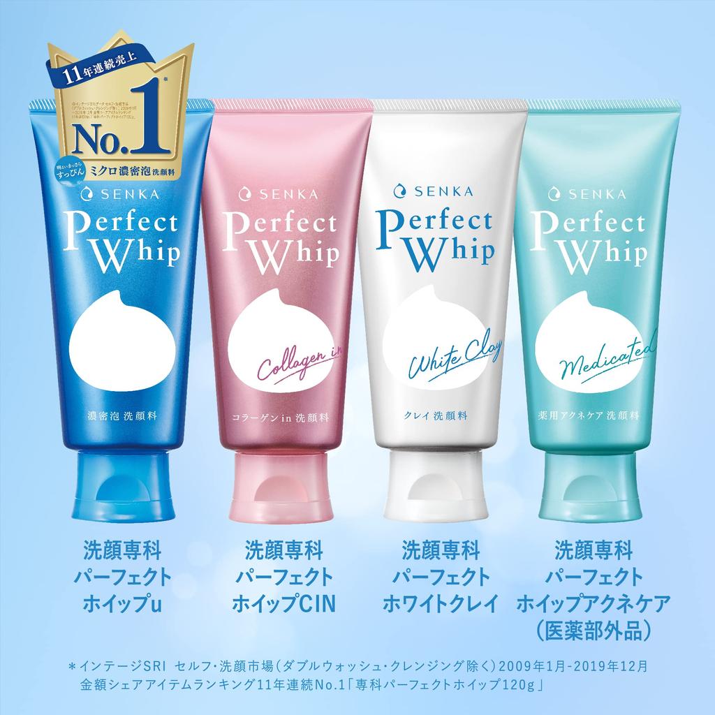 SENKA Perfect Whip u facial cleansing foam 120g x 3 pieces bonus [Bulk purchase] +