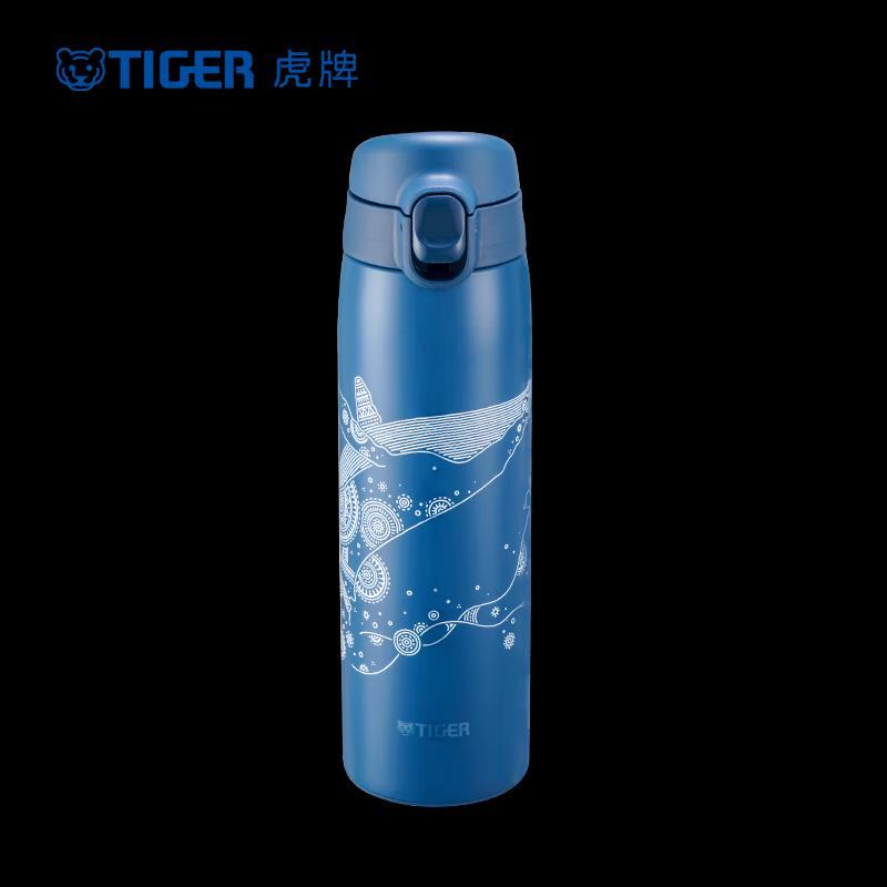 Tiger Dream Gravity Lightweight Insulated Bottle