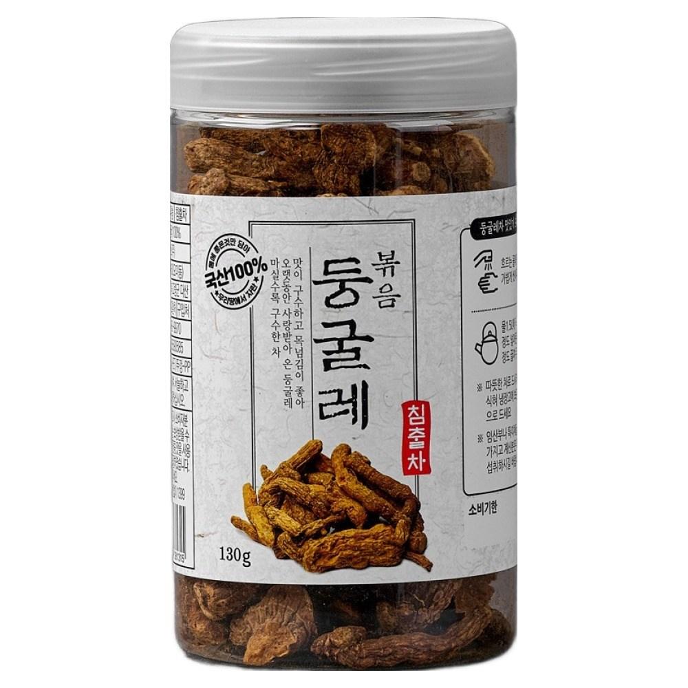 Roasted Solomon's Seal 130g 1 pcs