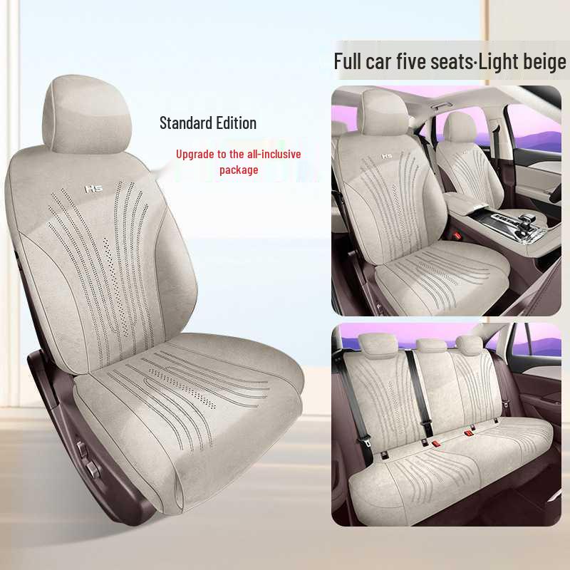 2025 Hongqi H5 Model 2.0T Automatic Qichang Edition Seat Cushion - Ramus Perforated Breathable Saddle Pad