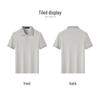FIRS Men's Retro Color Yarn Business Casual Short Sleeve Polo Shirt