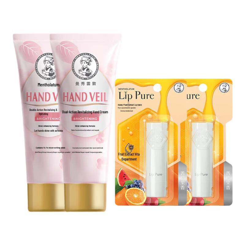 Mentholatum Hand Cream & Lip Balm Moisturizing Set