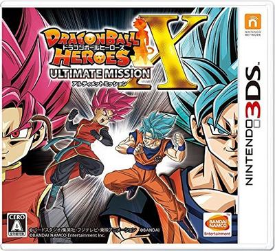 Dragon Ball Heroes Ultimate Mission Super Saiyan God Super Saiyan)]
