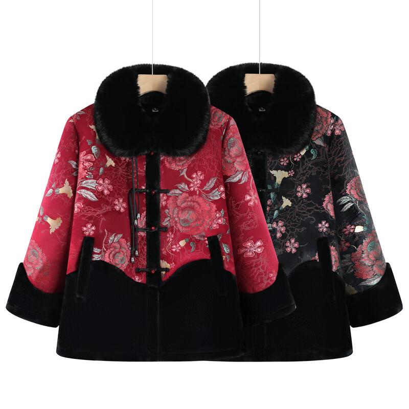 Elderly Women's Winter Padded Jacket