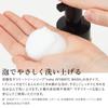 Iroha Iroha Delicate Zone Soap Intimate Wash Sweet Citrus Scent Foam Type [Foam Type]