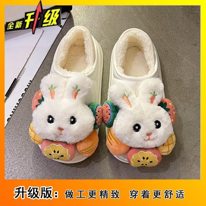 High-value thermal shoes cute rabbit cotton drag women's 2025 winter new cute bag head plush cotton slippers women's outer wear