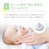 Alobaby Face Cream 50g - Baby Cream - Moisturizing Cream for Baby's Face and Around the Mouth. Fragrance-free, Additive-free, Domestically Produced or