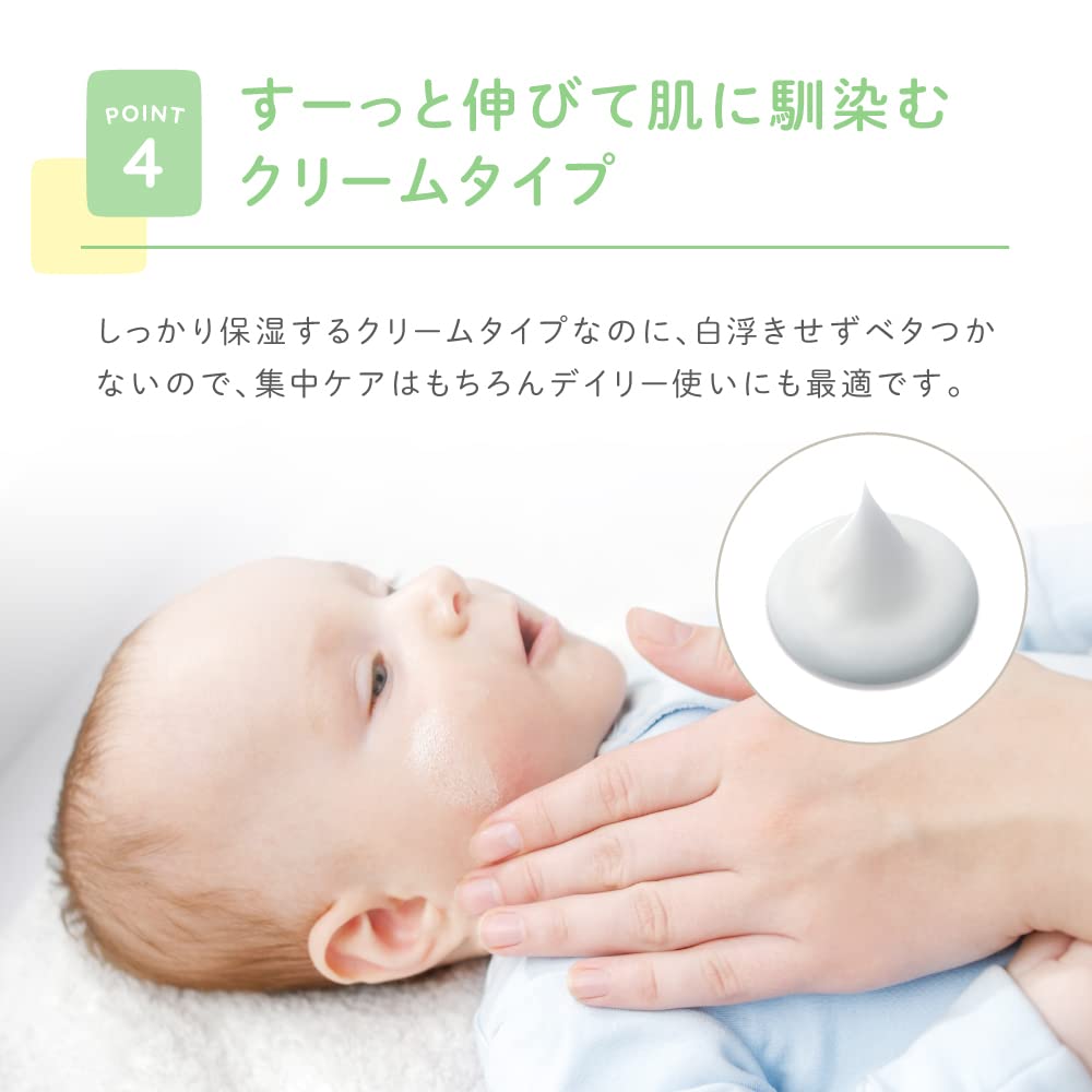 Alobaby Face Cream 50g - Baby Cream - Moisturizing Cream for Baby's Face and Around the Mouth. Fragrance-free, Additive-free, Domestically Produced or