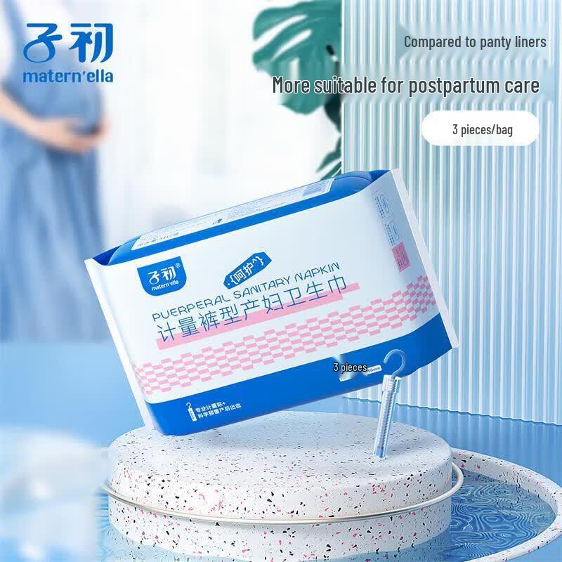 Matern ella Extra Large Postpartum Maternity Pads