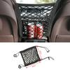 Car Trunk Mesh Net Cargo Organizer for LINCOLN MKZ MKX MKT Nautilus Navigator Aviator