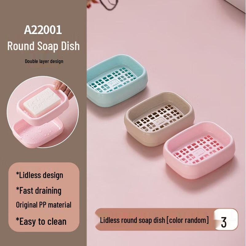 Camellia Round Soap Dish (3-Pack)