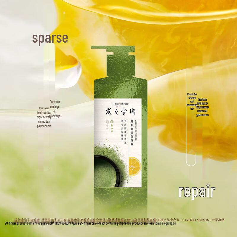 Hair Recipe Cold Brew Tea Pomelo Hydrating & Volumizing Shampoo