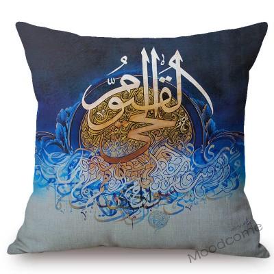 Blue Islamic Calligraphy Oil Painting Muslim Allah Worship Home Decor Throw Pillow Case The Koran Doctrine Arabic Cushion Cover