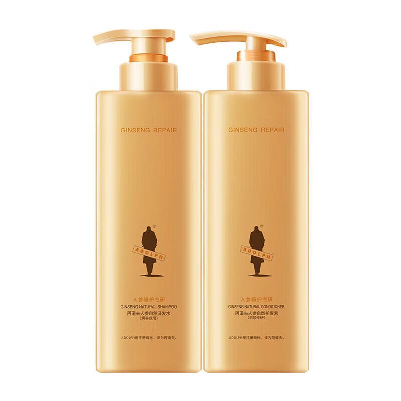 Adolph Ginseng Natural Nourishing & Silky Hair Care Set