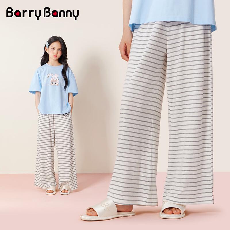 BARRY BANNY Girls 2026 Summer Fine Striped Soft Casual Long Pants 160