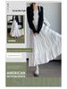 Women's White High-Waist A-line Long Skirt - 2026 Spring/Autumn Collection