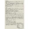 Set purchase Muji Butter Chicken Curry Series 180g 5 pieces bulk buy