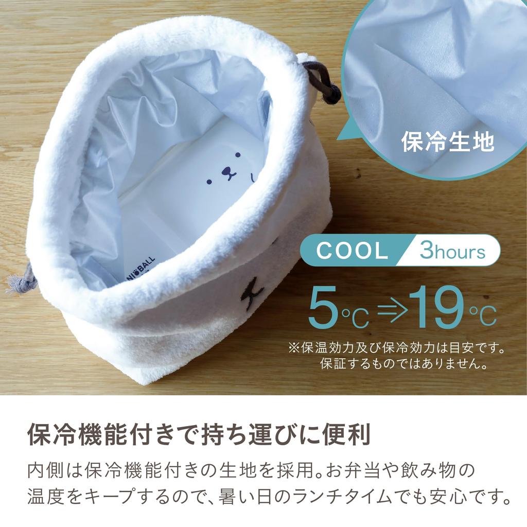 CB Japan Shirokuma Ball Drawstring Lunch Machine with Cooling Aniball Bag, 1.4L Capacity, Washable, Function,