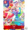 Uta ST23-001 SR Promotion Pack Ex Vol.4 ONE PIECE Card Japanese