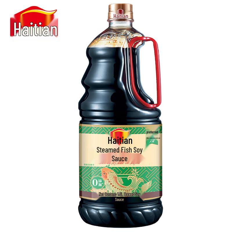 Haitian Steamed Fish Soy Sauce