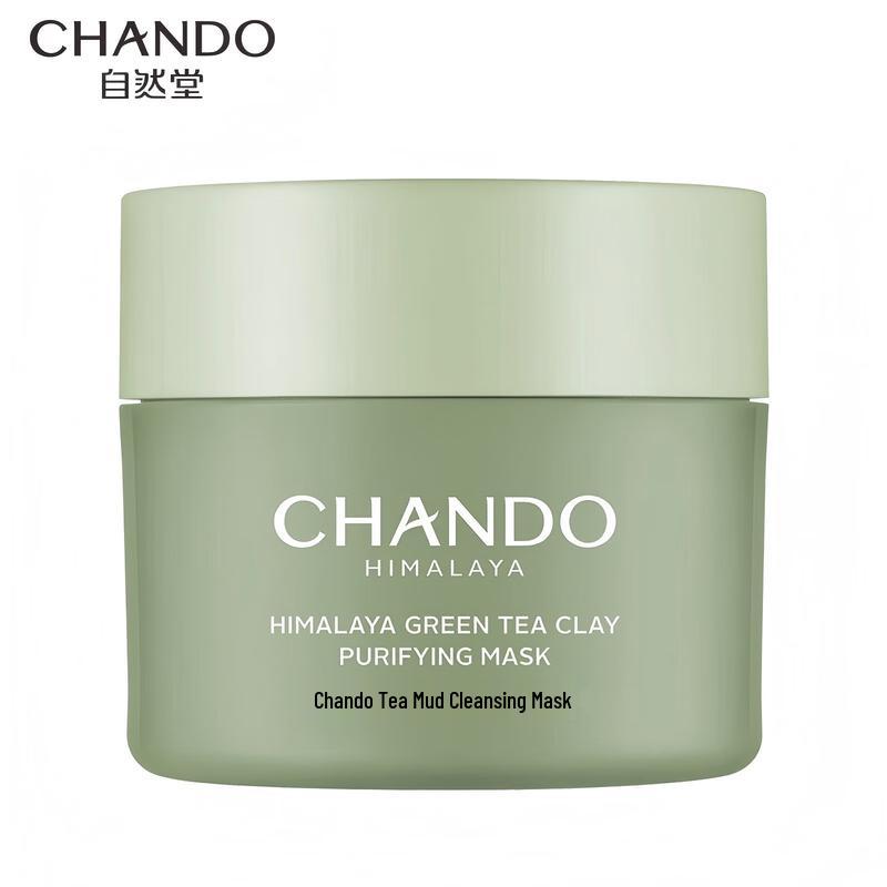 CHANDO Himalayan Tea Mud Purifying Cleansing Mask
