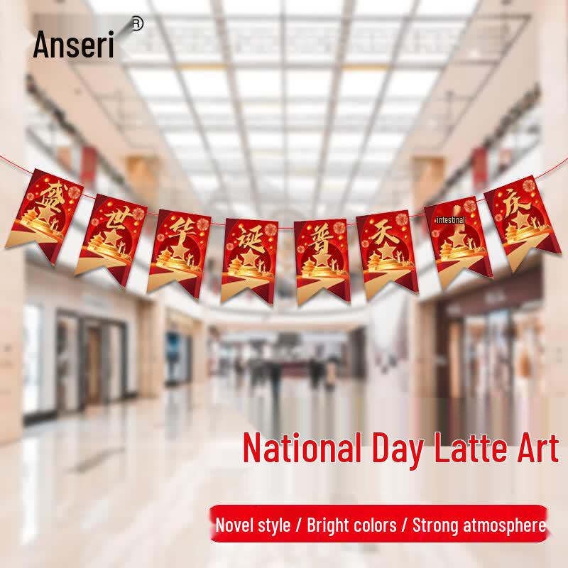 National Day Celebration Banner