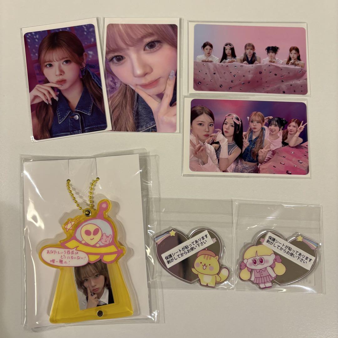 

[USED] NiziU Online Lottery Happy Draw Prize D, Prize E, Prize F Request