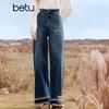 Betu Women's High-Waist Raw Edge Wide-Leg Denim Pants