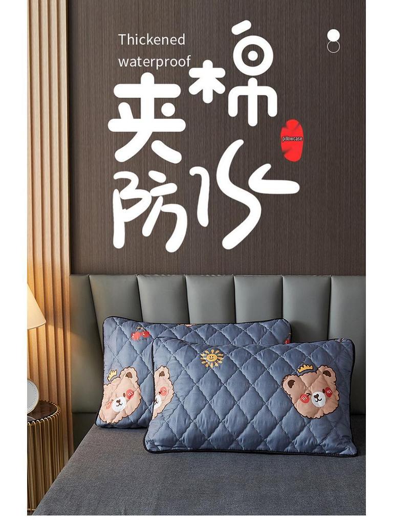 2025 Waterproof Washed Cotton Pillowcase