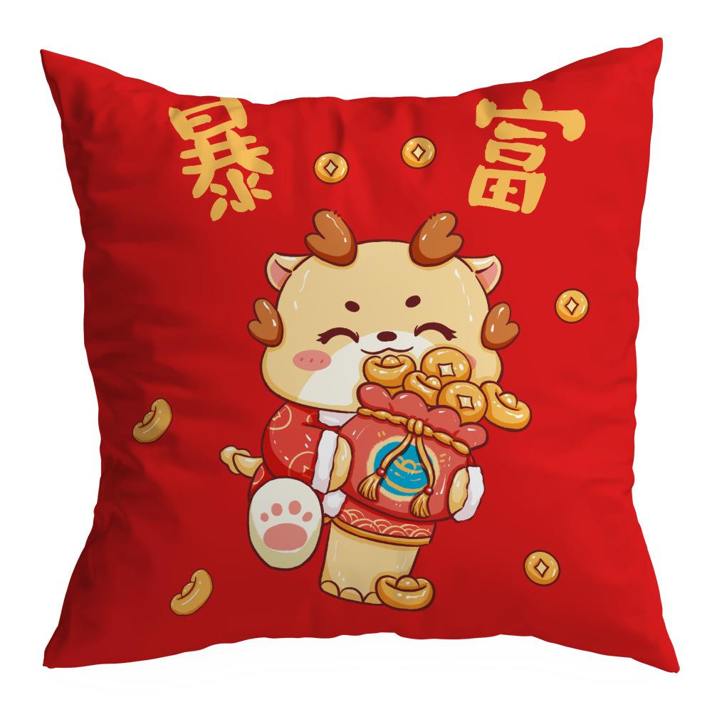 

New Guochao Ins Style Pillow Long Daji Home Festive Red Pillow New Chinese Style 45 * 45cm without pillow core