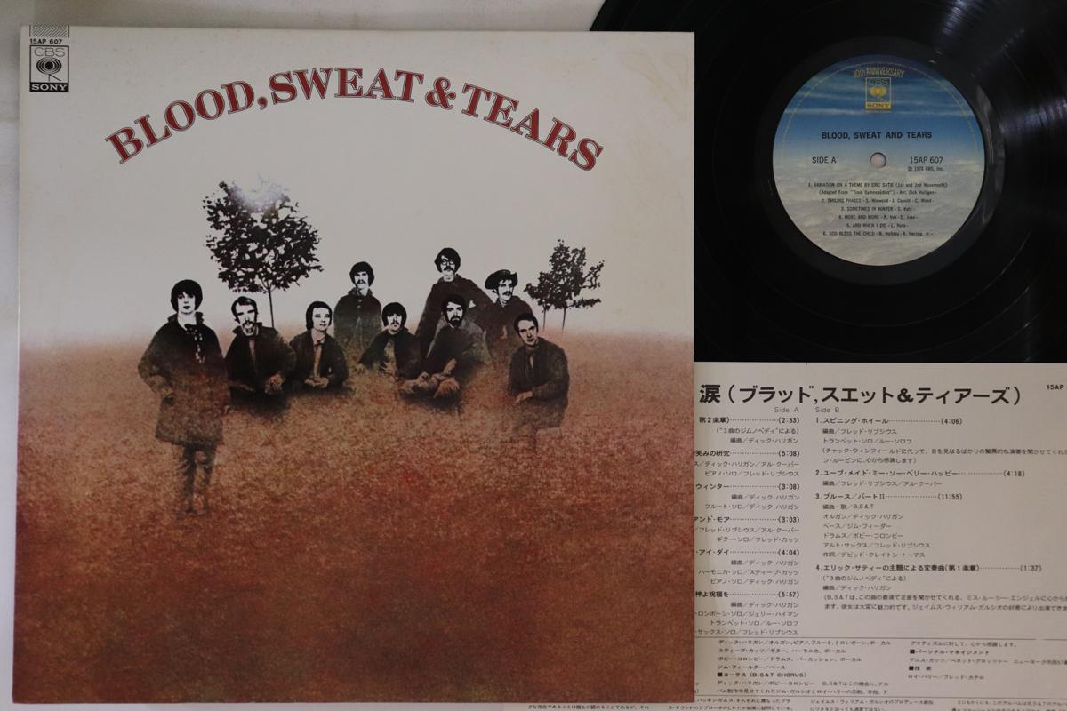 LP Record BLOOD SWEAT TEARS Blood Sweat And Tears 15AP607 CBS SONY 1973 Japan Rock Used