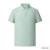 PERFEITO CRIATIVO Antibacterial Cool-Feel Polo Shirt