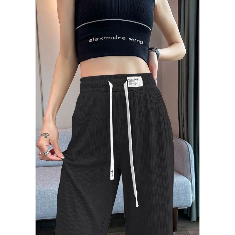 Women's Summer Ice Silk Wide-Leg Trousers—Quick Dry, Loose, Casual Korean Style