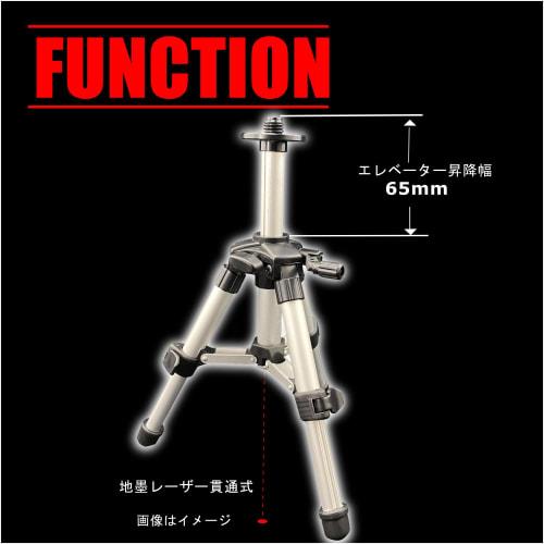 Elevator Tripod for T4T Laser Levels, TTP-300, Compact Mini Tripod, Laser Tripod, One-Touch TypeqTTP-300r