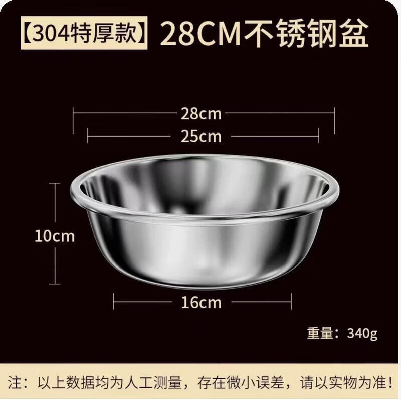 

ZLIII Heavy-Duty 304 Stainless Steel Mixing Bowl