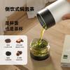 TeMeiKe Insulated Cup with Tea Separation