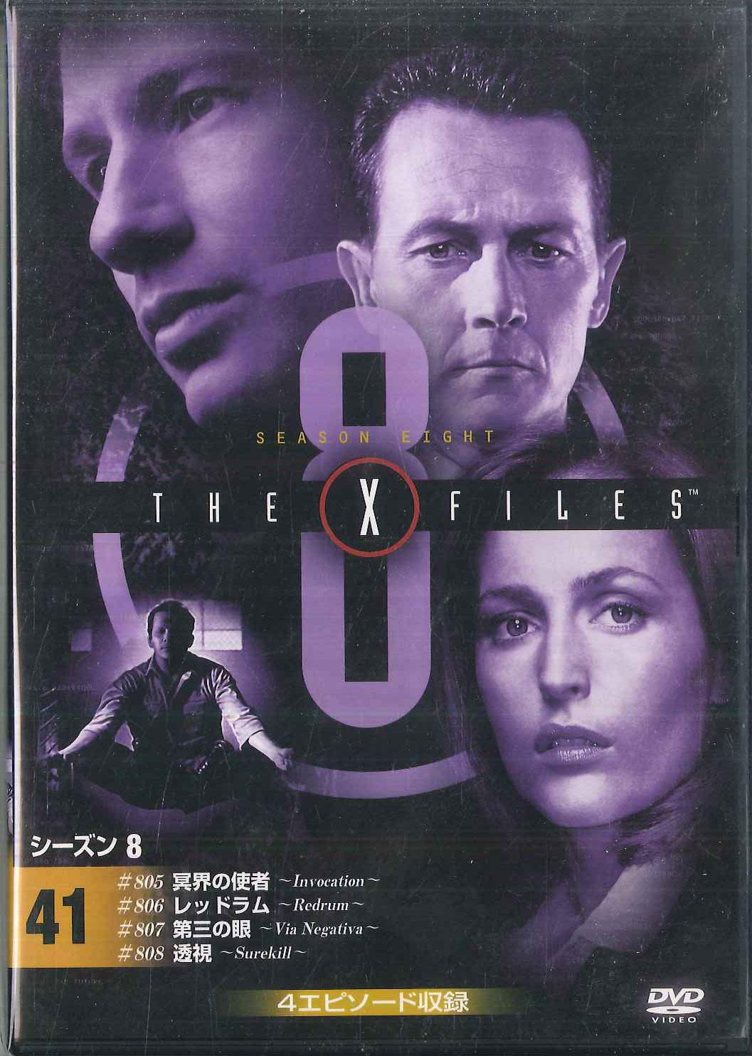 

DVD VARIOUS X Files Season 8 Invocation Redr XF2041 DEAGOSTINI Japan Movies DVD Used