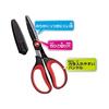 Kutsuwa STAD School Children's Crafts Scissors Blue SS106BL