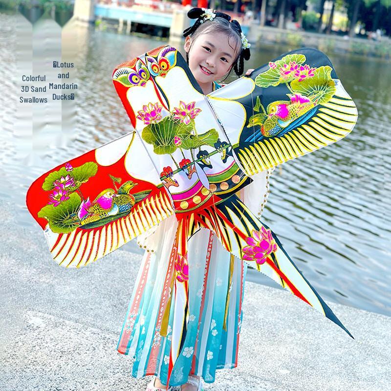 Traditional Bamboo Kite